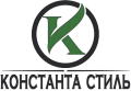 КОНСТАНТА СТИЛЬ